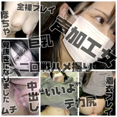 FC2PPV 4989827 Cumming Inside After She Said “It’s Okay” – Round Two Fun with Clothed and Fully Nude Play [English Subtitles]