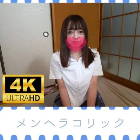 FC2PPV 4990665 Big-Boobed Office Lady in Uniform Gets Utterly Melted with Pleasure [English Subtitles]