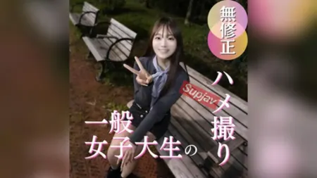 FC2PPV 4993305——七折优惠！平凡女孩非凡魅力：她羞涩的初次主观视角场景，最终我率先深深射入她体内 [中文字幕]