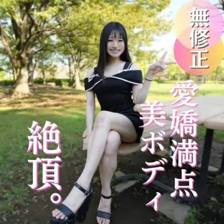 FC2PPV 4993577 Lingering Feelings for Her Ex: Innocent Girl’s First Shoot Ends in Squirting and Creampie [English Subtitles]