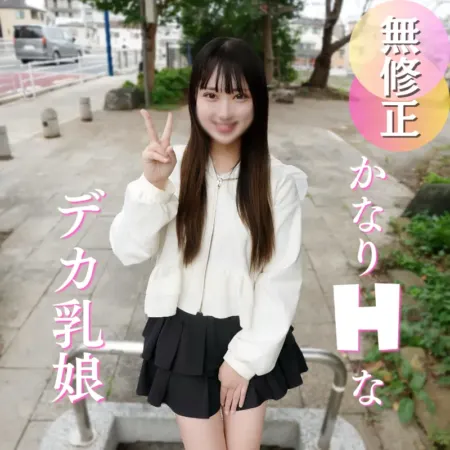 FC2PPV 4995077 70% Off First Shoot: 20-Year-Old G-Cup Beauty with a Gravure Idol Body Gets Pampered Then Creampied [English Subtitles]