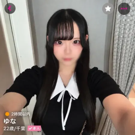 FC2PPV 4996405 [1990pt Deal Until Oct 30!] Raw Creampie Diary With F-Cup Busty Office Lady Yuna (22) From Our Paid Dating Arrangement [English Subtitles]