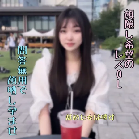 FC2PPV 4997639 Office Lady Begged for Face Mosaic but Got Exposed Instead, Husband Finds Out She’s Pregnant by Another Man [UNCENSORED-LEAK] [English Subtitles]