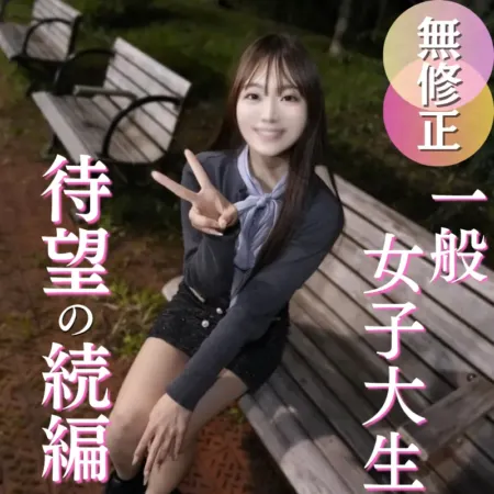FC2PPV 4999082 [Long-Awaited Sequel] A Curious College Girl Can’t Resist Getting Intimate in the Bath [English Subtitles]