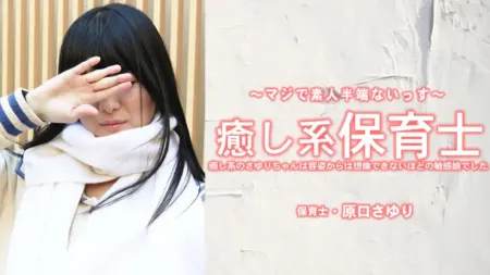 HEYZO 3993 This Sweet Nursery Teacher Hides a Shockingly Sensitive Side – Sayuri Harada [English Subtitles]