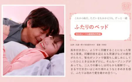 SILK-2071 เตียงสำหรับสองคน